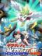 Giratina Và Bông Hoa Của Bầu Trời - Pokemon Movie 11