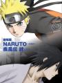 Nhiệm Vụ Bí Mật - Naruto Shippuuden Movie 2: Bonds
