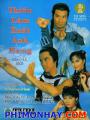 Anh Hùng Thiếu Lâm Tự - The Young Heroes Of Shaolin