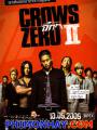 Trường Học Của Bầy Quạ Phần 2 - Crows Zero 2: Kurozu Zero 2