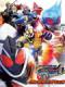 Kamen Rider Fourze - Kamen Rider Series 13