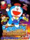Hành Trình Qua Dải Ngân Hà - Doraemon: Nobita And The Galaxy Super-Express