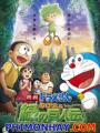 Nôbita Và Truyền Thuyết Thần Rừng - Doraemon: Nobita And The Green Giant Legend