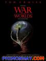 Đại Chiến Thế Giới - War Of The Worlds