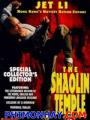 Thiếu Lâm Tự 1 - The Shaolin Temple (Shao Lin Si)