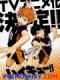 Haikyuu!! - High Kyuu!!