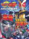 Kamen Rider Ryuki Hyper Battle Video - Ryuki Vs Kamen Rider Agito