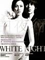 Đêm Trắng - Into The White Night