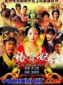 Dương Quý Phi Bí Sử - The Legend Of Yang Guifei