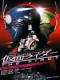 Kamen Rider The Next - A Movie For Kamen Rider The First