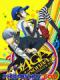 Persona 4 The Golden Animation - Thank You Mr. Accomplice: Another End