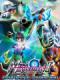 Pokemon Xy Special Episode: Monsters Xy Tokubetsu-Hen - Saikyou Mega Shinka, The Strongest Mega Evolution