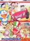 Đội Quân Đôrêmon Thêm: Vương Quốc Bánh Kẹo - The Doraemons: Strange, Sweets, Strange?