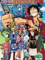 One Piece Special 4: Hồi Kí Thám Tử - The Detective Memoirs Of Chief Straw Hat Luffy