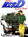 Initial D - Second Stage