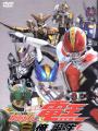 Kamen Rider Den-O The Movie - I Am Born! Ore Tanjou!