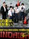 Hồ Sơ Vụ Án Năm Nhất: Kindaichi Boys Accident Files - The Files Of Young Kindaichi: Kindaichi Shonen No Jikenbo N