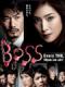 Boss Season 1 - Nữ Thám Tử Gợi Cảm
