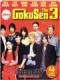 Gokusen Season 3 - Cô Giáo Găng Tơ Phần 3