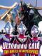 Ultraman Tiga & Ultraman Dyna & Ultraman Gaia - Battle In Hyperspace