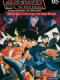 Những Giây Cuối Cùng Tới Thiên Đường - Detective Conan Movie 5: Count Down To Heaven