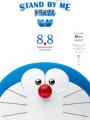 Đôi Bạn Thân - Stand By Me Doraemon
