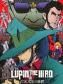 Lupin The Third: Jigen Daisuke No Bohyou - Daisuke Jigens Gravestone