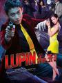 Siêu Đạo Chích: Lupin Đệ Tam - Lupin Iii: Lupin The 3Rd