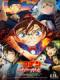 Detective Conan Movie 24: The Scarlet Bullet - Meitantei Conan: Hiiro No Dangan