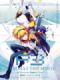 Persona 3 The Movie 2 - Midsummer Knights Dream