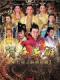 Tùy Đường Anh Hùng 5 - Heroes Of Sui And Tang Dynasties 5