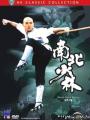 Thiếu Lâm Tự 3: Nam Bắc Thiếu Lâm - Shaolin Temple 3: Martial Arts Of Shaolin