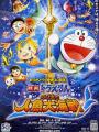 Nobita Và Truyền Thuyết Người Cá - Doraemon: Nobitas Great Battle Of The Mermaid King
