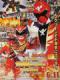 Gokaiger Goseiger Super Sentai - 199 Hero Great Battle