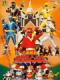 Siêu Nhân Nhẫn Giả Movie - Ninja Sentai Kakuranger The Movie