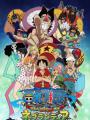One Piece Special: Adventure Of Nebulandia - Cuộc Phiêu Lưu Đến Lãnh Địa Nebulandia