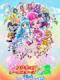 Precure All Stars Movie Dx2: Eiga Precure All Stars Dx - Kibou No Hikari: Rainbow Jewel Wo Mamore!