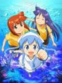 Squid Girl: Shinryaku! Ika Musume Ss1 - Cuộc Xâm Lăng Của Bé Mực Ss1