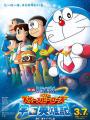 Doremon Và Những Hiệp Sĩ Không Gian - Doraemon: Nobitas Space Heroes