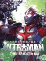 Ultraman The Next - Siêu Nhân Ultraman