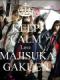 Nữ Vương Học Đường Phần 5 - Majisuka Gakuen Season 5