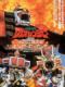 Hyakujuu Sentai Gaoranger - The Fire Mountain Roars