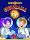 Bữa Tiệc Của Trò Chơi Phần 3 - Futurama Season 3
