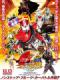 Kamen Rider Drive & Kamen Rider Gaim - Movie War Full Throttle