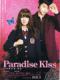 Nụ Hôn Ngọt Ngào - Paradise Kiss