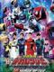Tokusou Sentai Dekaranger: 10 Years After - A Movie For Tokusou Sentai Dekaranger