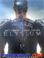 Kỷ Nguyên Elysium - Elysium