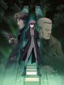 Ghost In The Shell: Solid State Society - Koukaku Kidoutai Stand Alone Complex