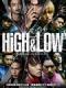 High And Low - The Story Of Sword