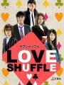Love Shuffle - ラブシャッフル